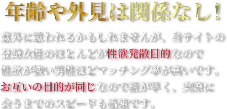 reason