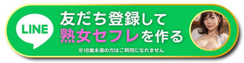 line_button