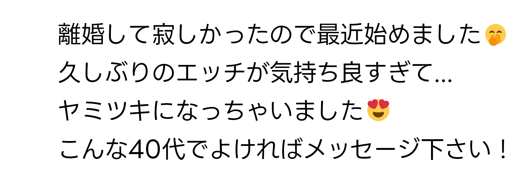 message_1