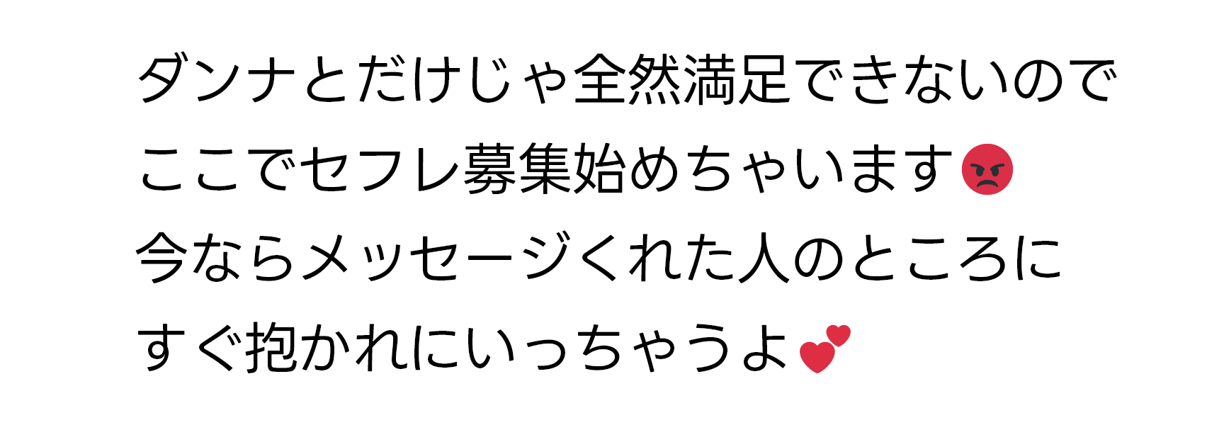 message_2