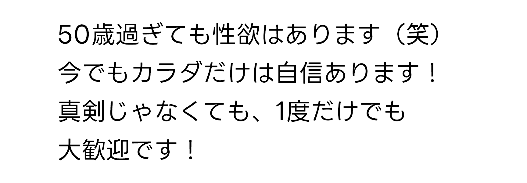 message_3